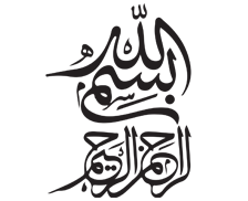 طرح بسم الله
